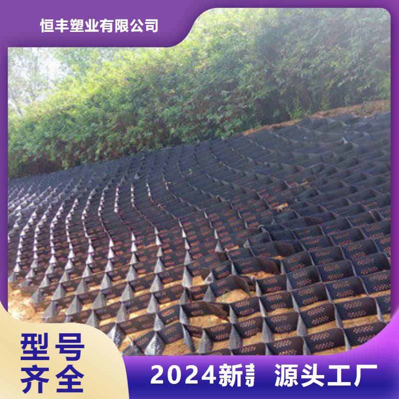 蜂巢土工格室采購簡介
