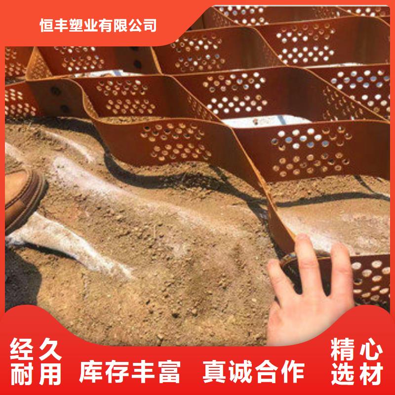 土工格室網價格行情