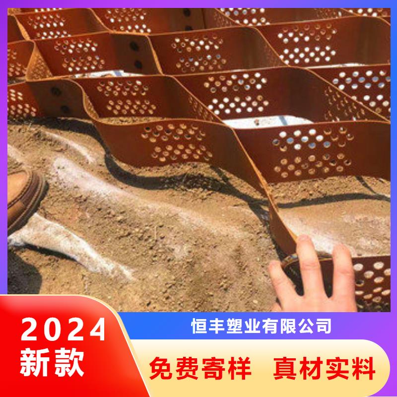 【蜂巢格室】蜂格網品質好才是硬道理