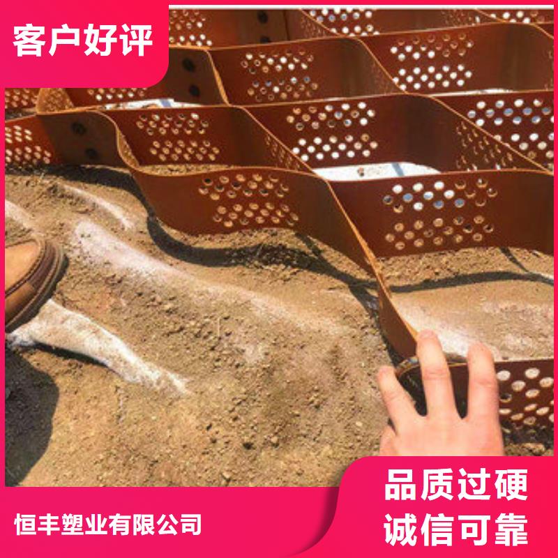 高分子復合金蜂巢