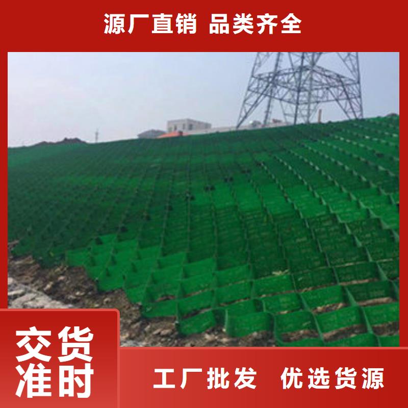 蜂巢格室護坡