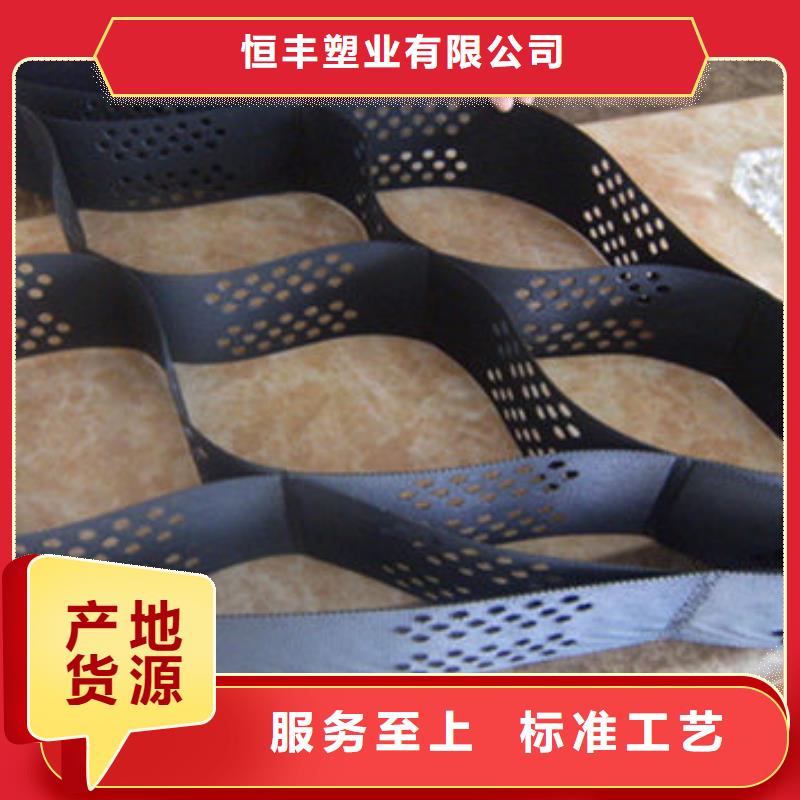 護坡土工格室