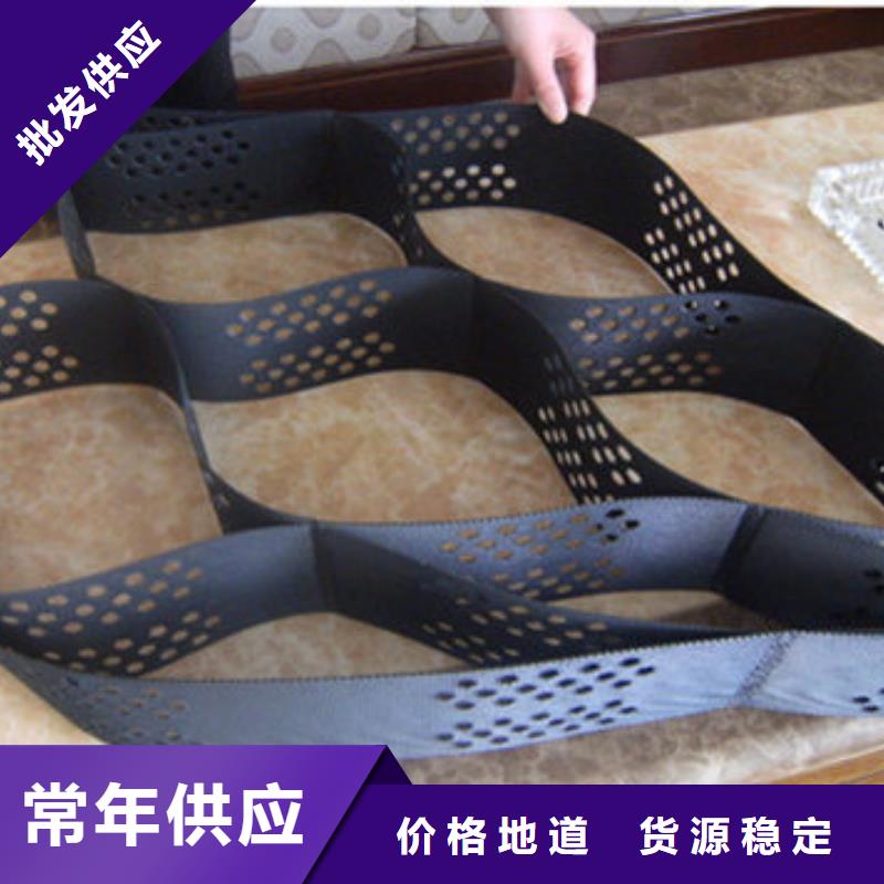 高強土工格室簡介