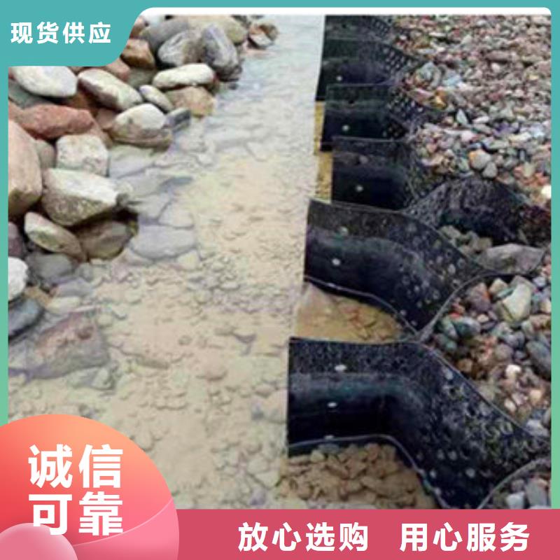 護坡土工格室