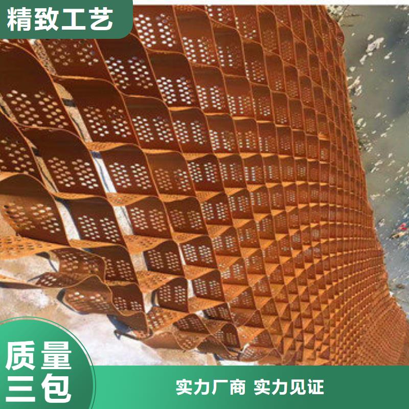 高強土工格室簡介