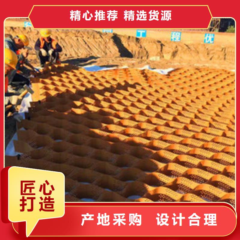 蜂巢格室土工布滿足客戶所需