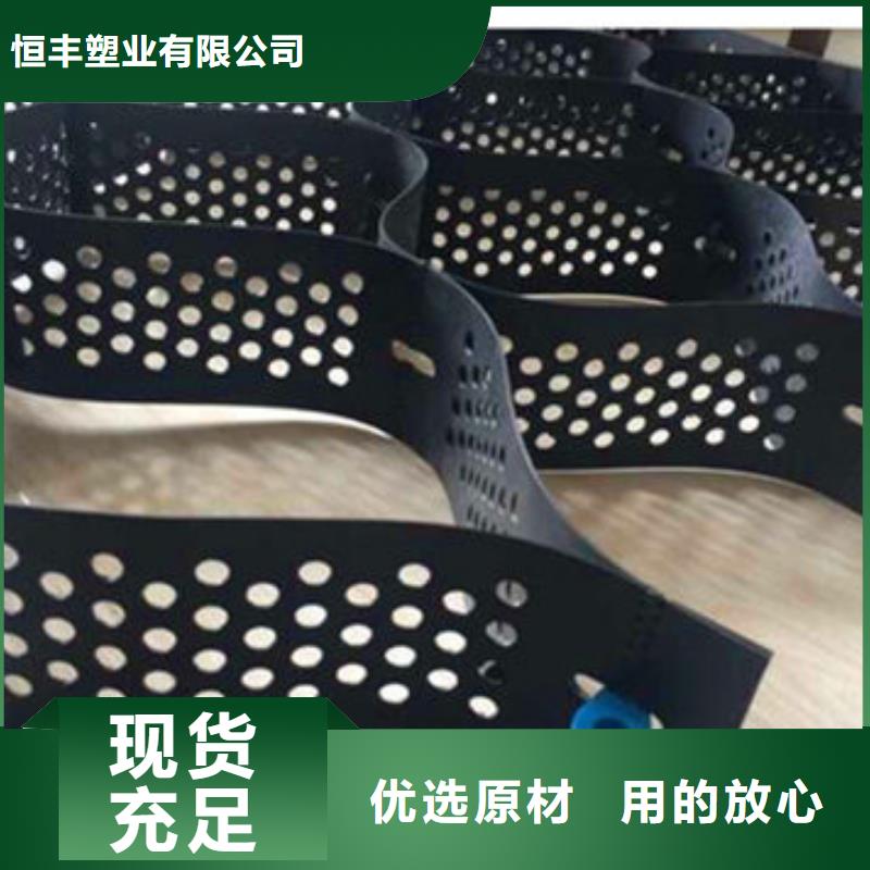 塑料土工格室有賣的嗎