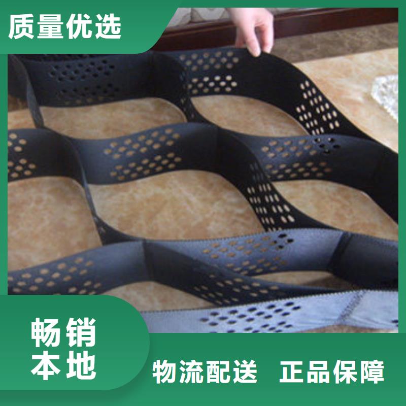 土工格室美標(biāo)