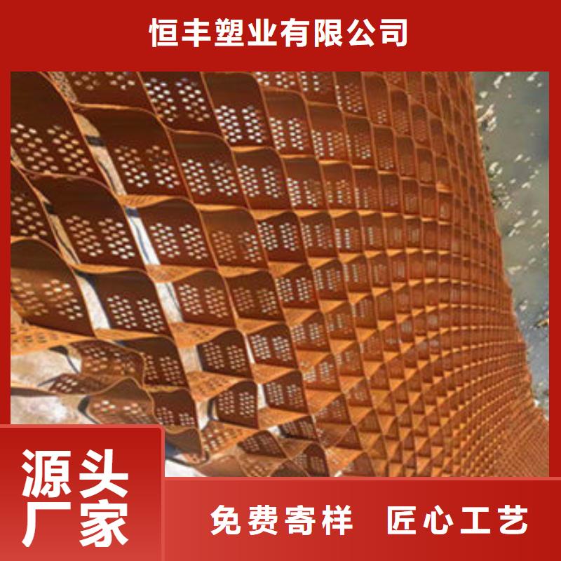 蜂巢格室帶孔