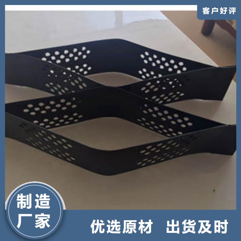 破損山體生態(tài)修復(fù)土工格室
