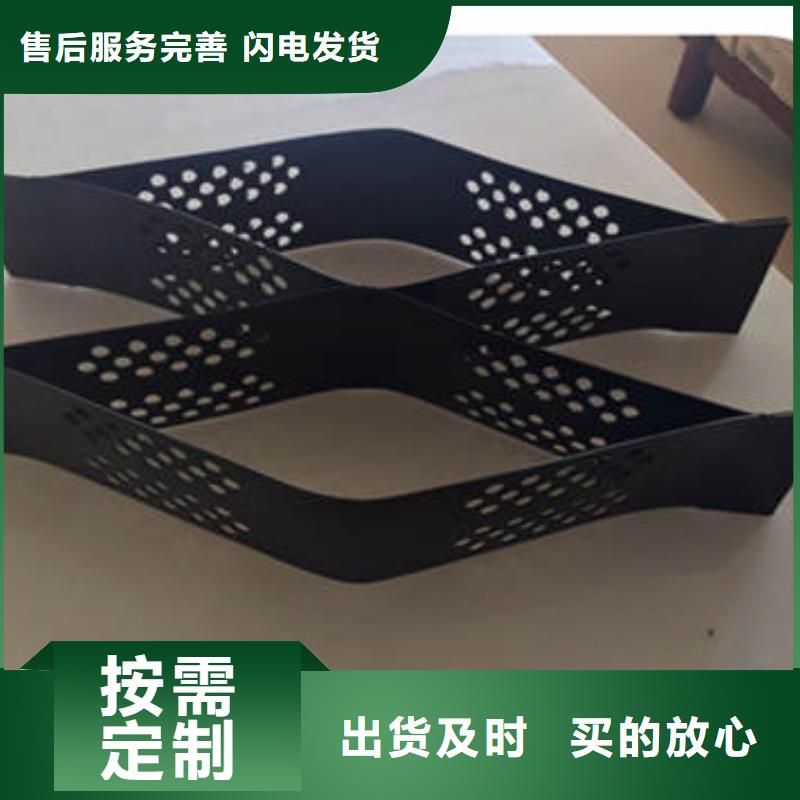 土工格室