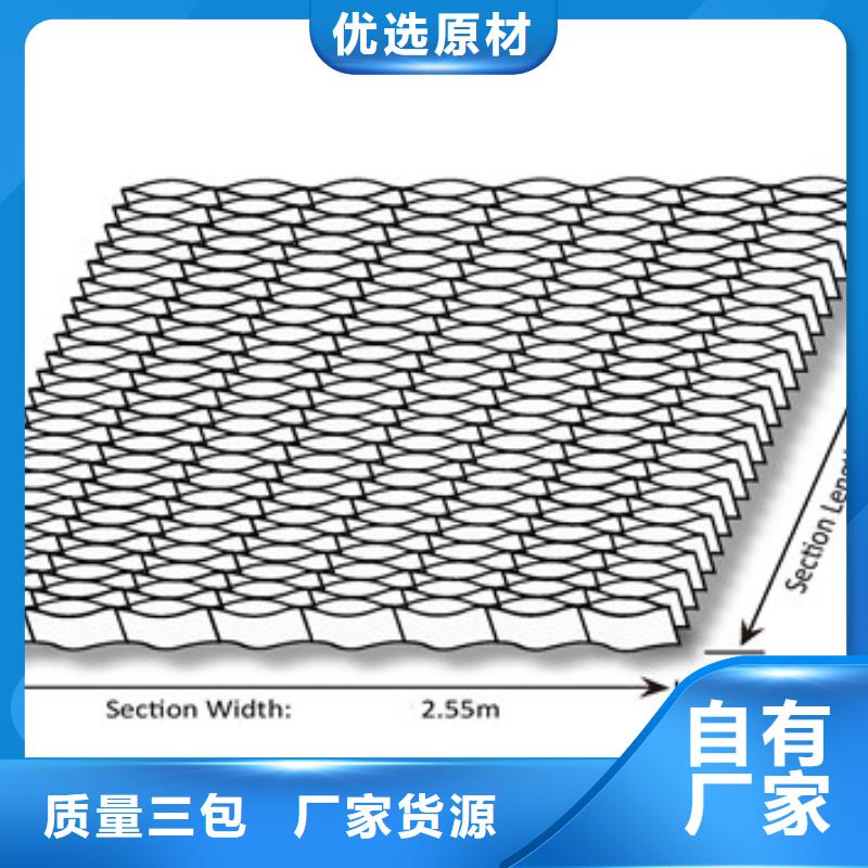 出口土工格室廠家