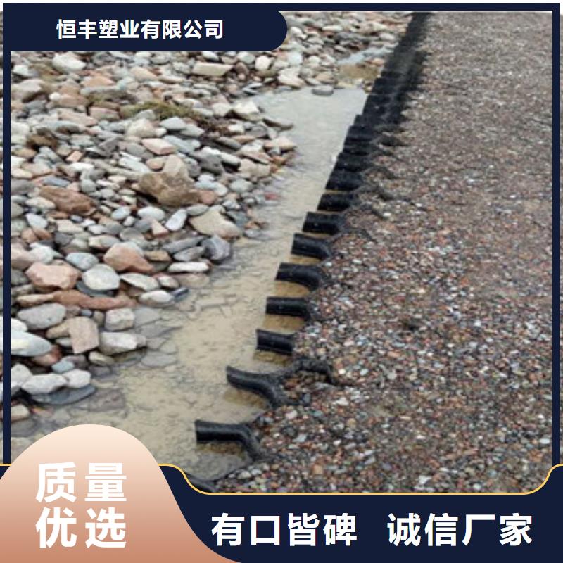 土工格室資料