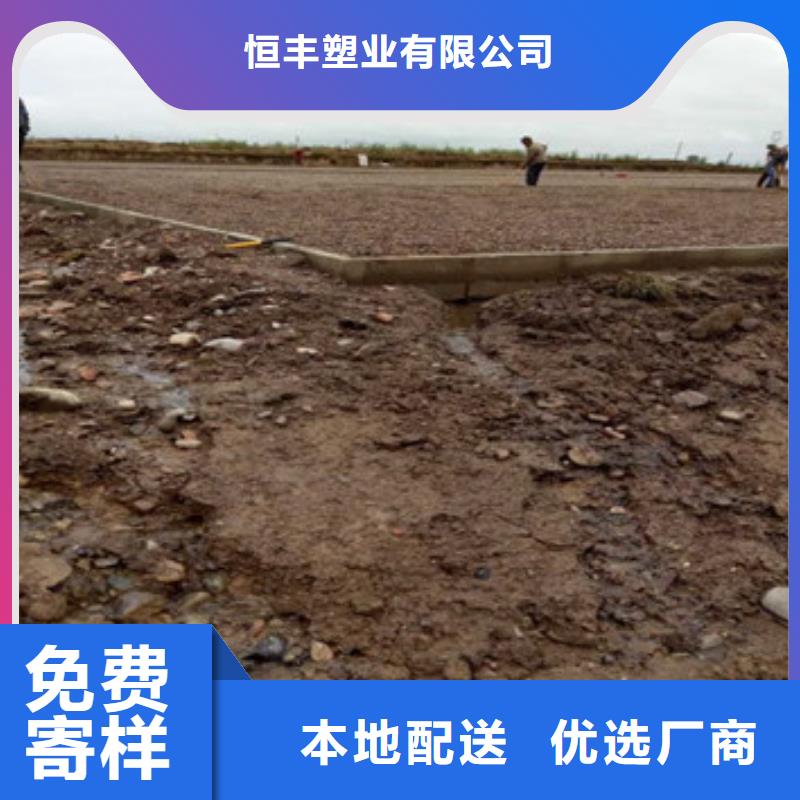 蜂巢格室玻纤格栅真正的源头厂家