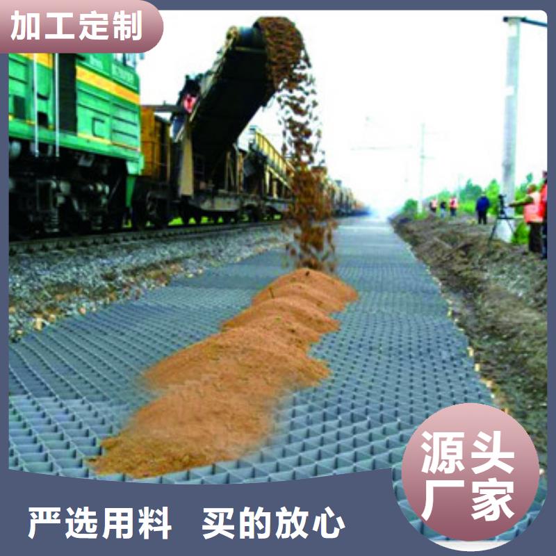 蜂巢格室施工咨詢