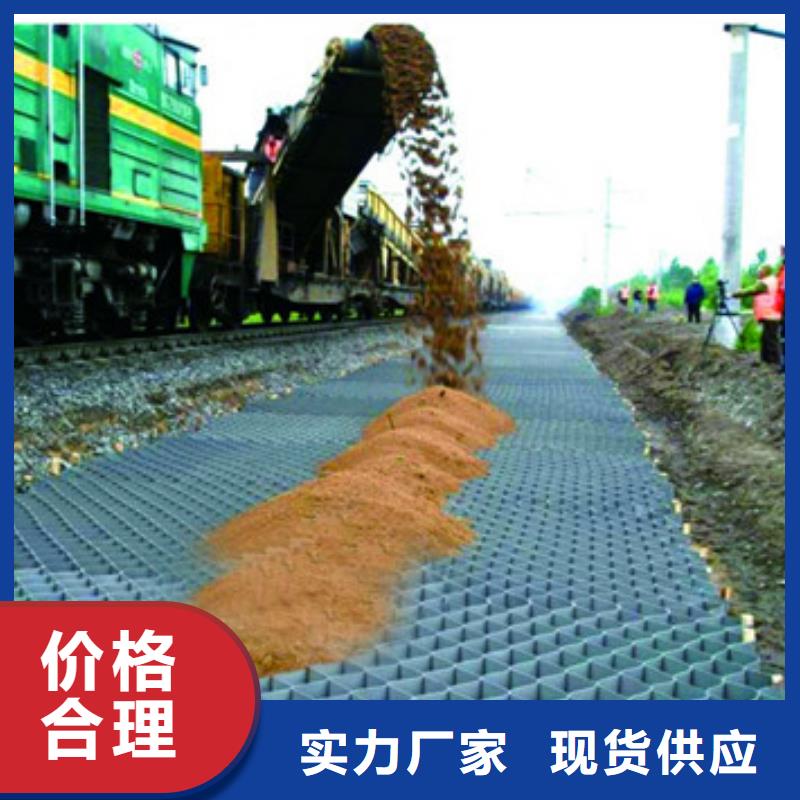  蜂巢格室厂家技术完善