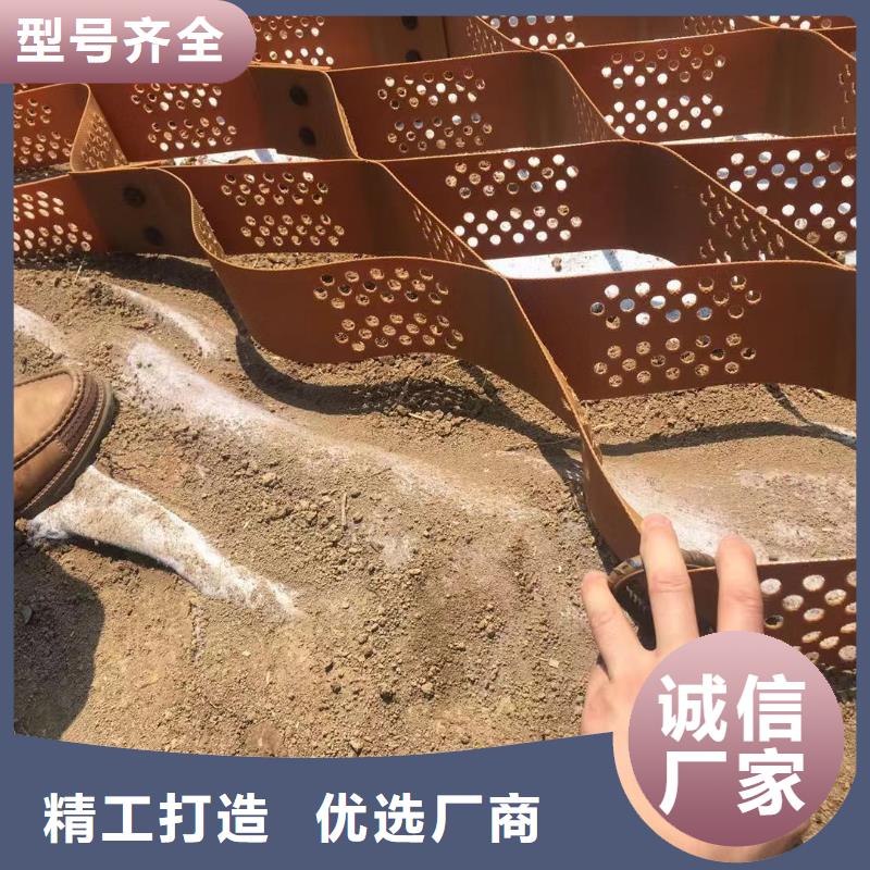 土工格室規(guī)格型號(hào)簡稱別稱