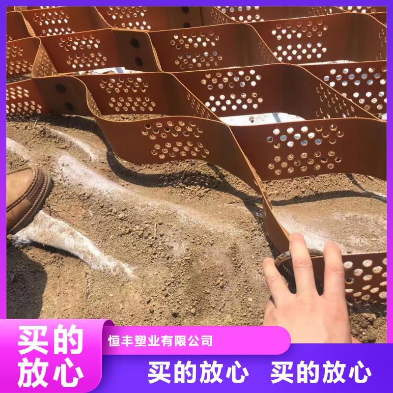 護坡土工格室