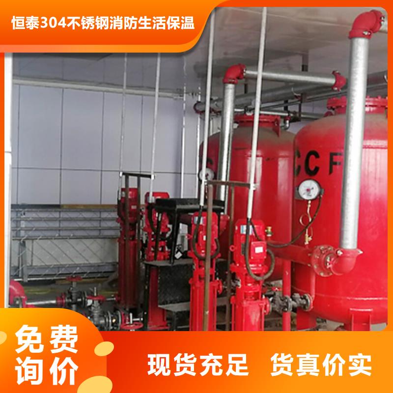 穩(wěn)壓泵大規(guī)模廠家