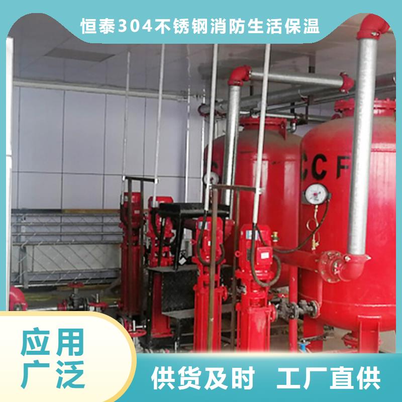 消火栓泵直销厂家
