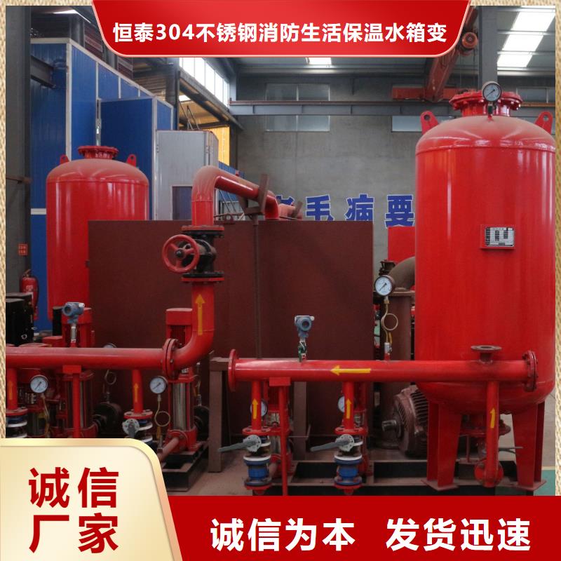 现货供应消防泵