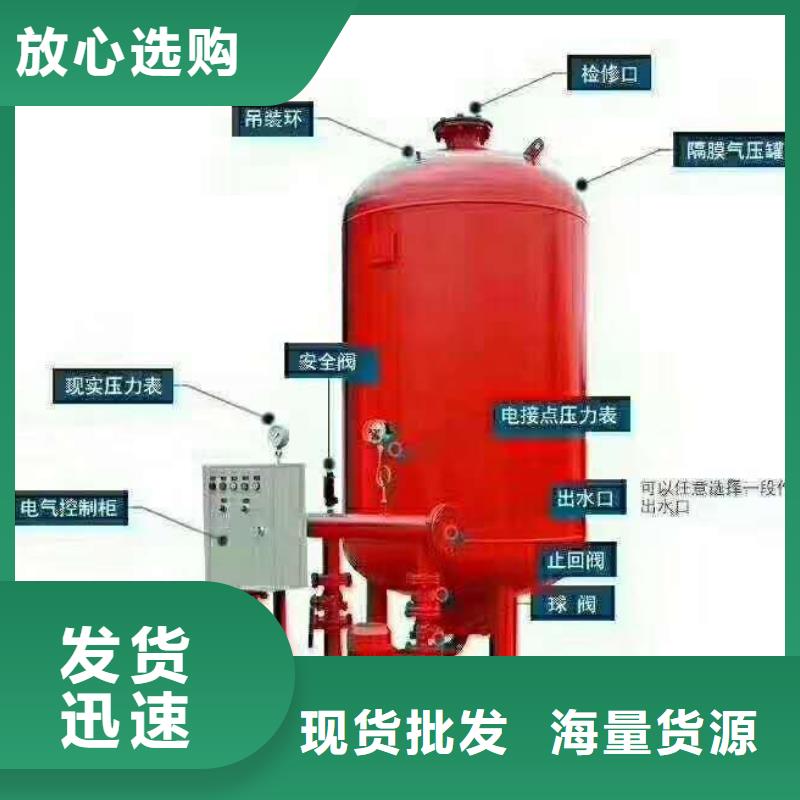 现货供应消防泵
