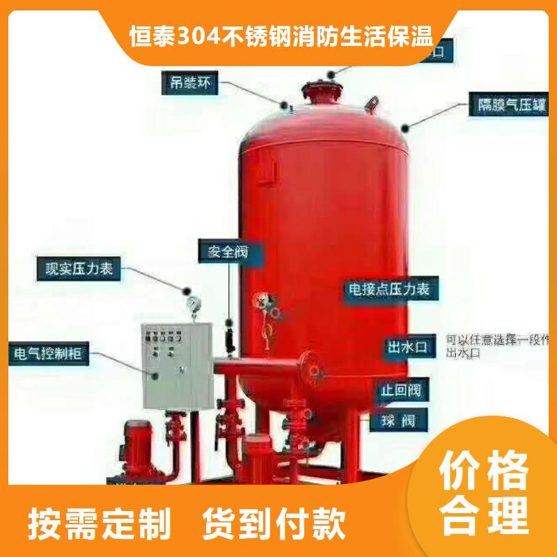 无负压变频供水设备视频-无负压变频供水设备-黑龙江省黑河市爱辉|孙吴|大庆|哈尔滨|鹤岗|牡丹江|齐齐哈尔|大兴安岭|绥化【周边】服务商
