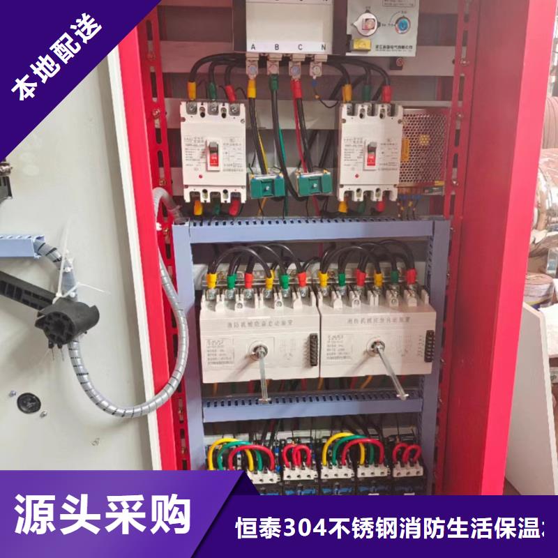 价格合理的消防泵公司
