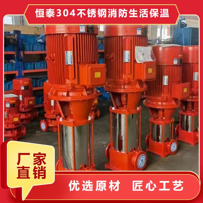 无负压变频供水设备视频-黑龙江省黑河市|孙吴|逊克|鹤岗|绥化|牡丹江|大兴安岭|佳木斯|齐齐哈尔无负压变频供水设备-恒泰