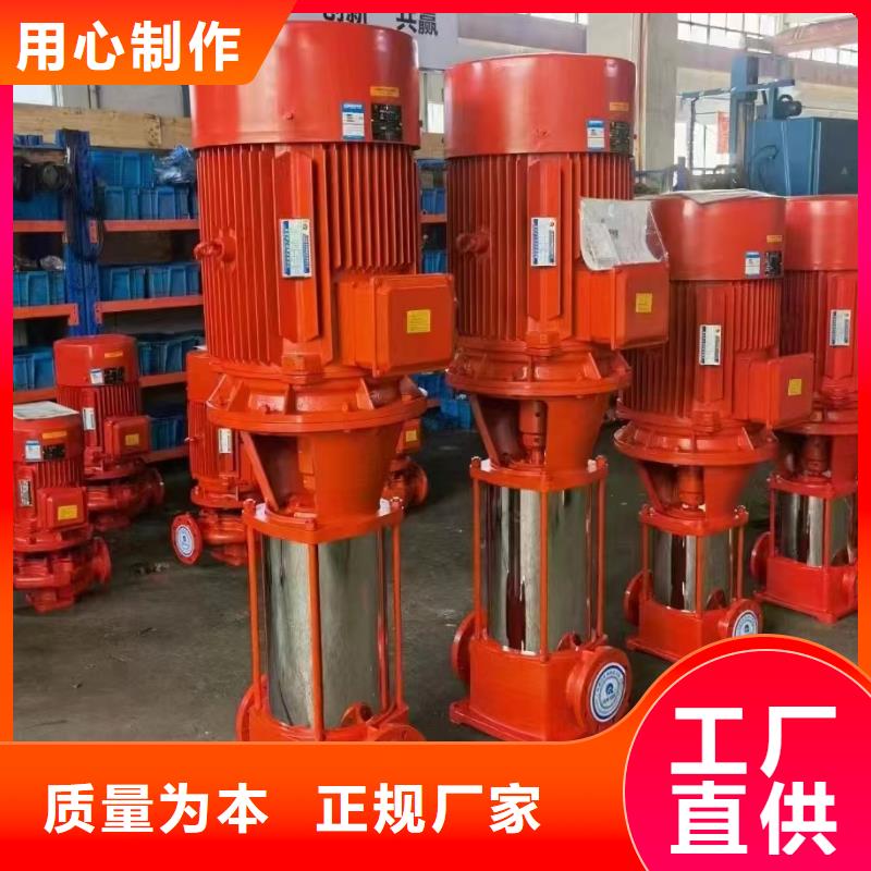 消防泵廠家批發(fā)
