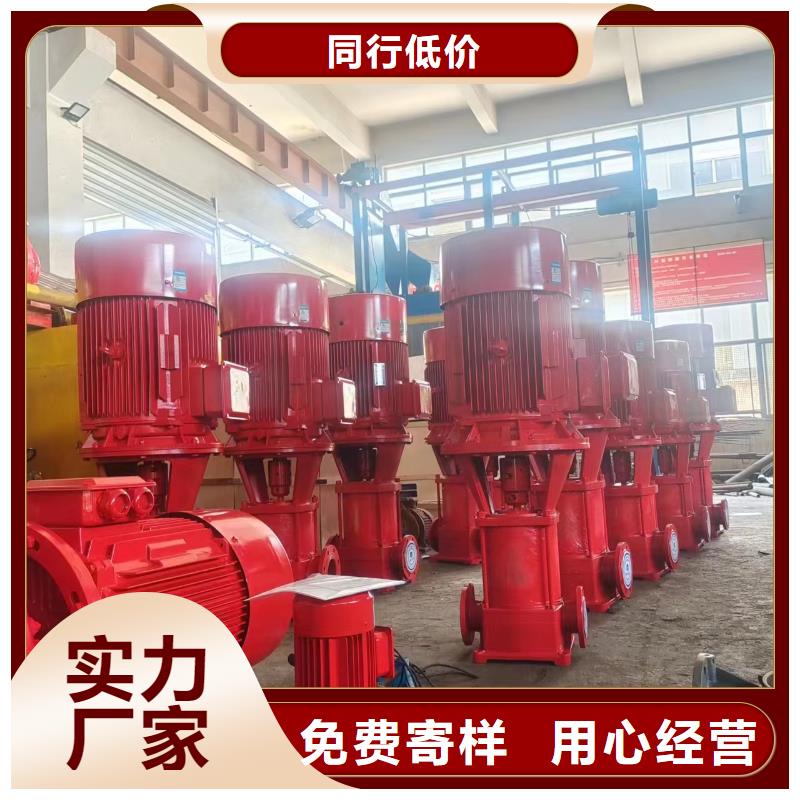 現貨充足的穩壓泵廠家