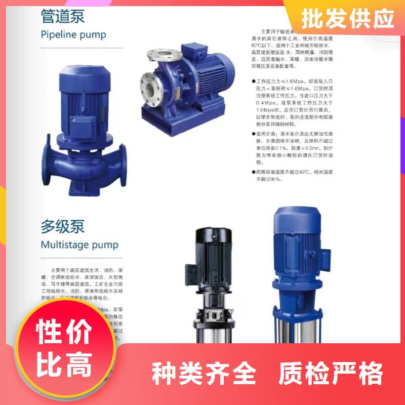 消防泵現貨庫存大