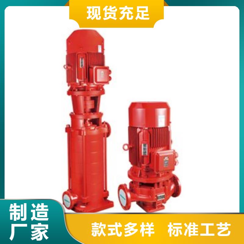 消火栓泵批發價格