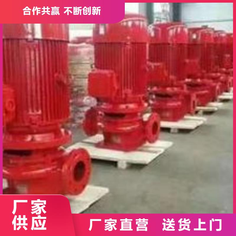 重信誉消火栓泵供应商