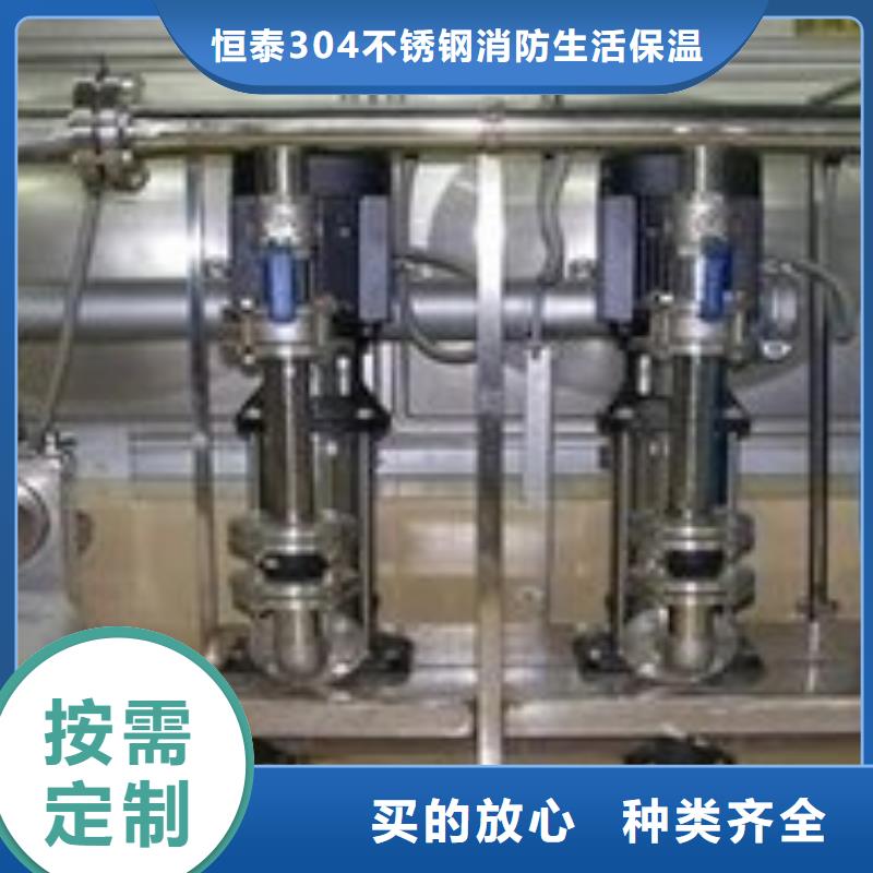 武城縣穩(wěn)壓泵生產(chǎn)廠家