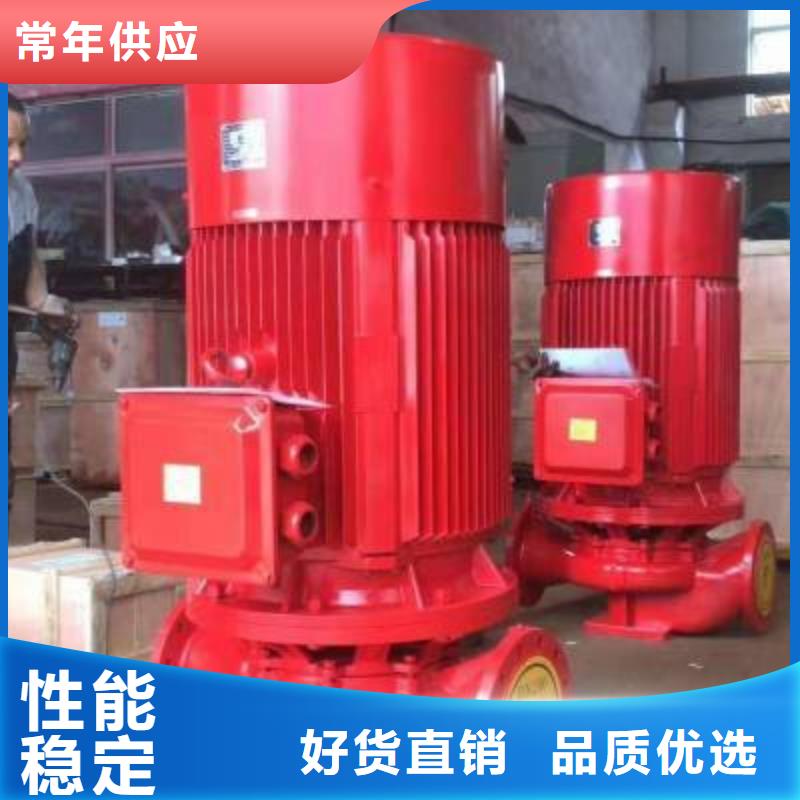 现货供应消防泵_优质厂家