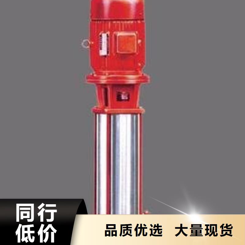 消防水泵供應商-長期合作