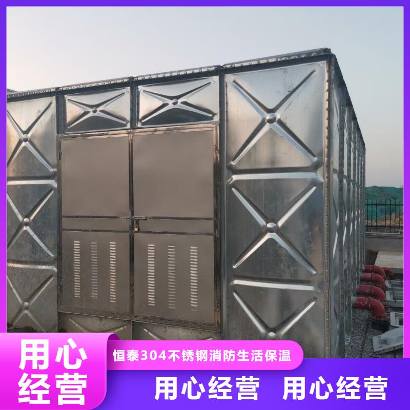 无负压变频供水设备视频-黑龙江省黑河市|孙吴|逊克|鹤岗|绥化|牡丹江|大兴安岭|佳木斯|齐齐哈尔无负压变频供水设备-恒泰