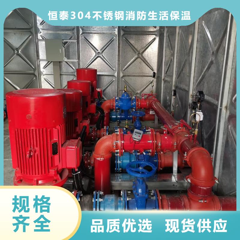 噴淋泵生產(chǎn)廠家質(zhì)量過硬