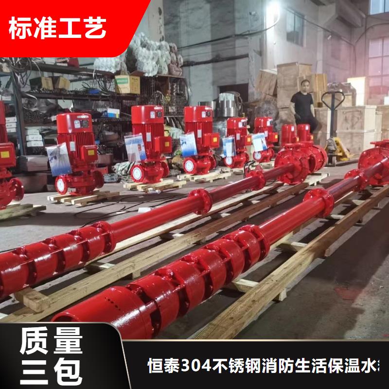 規(guī)模大的消火栓泵廠家