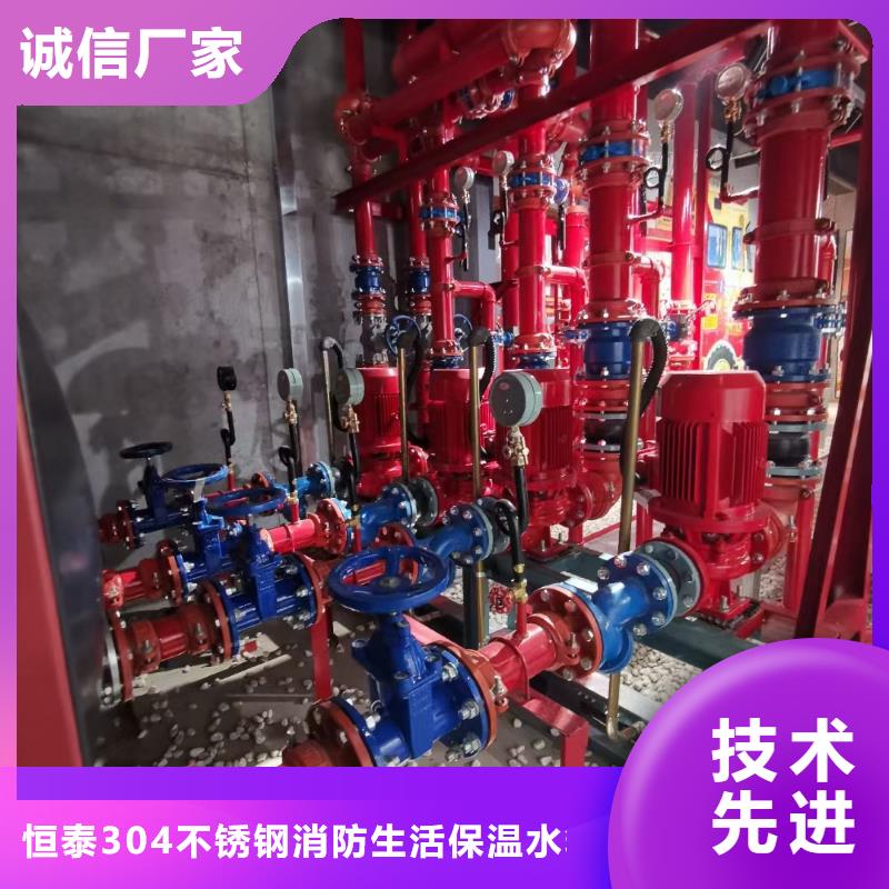 消火栓泵-消火栓泵质量过硬