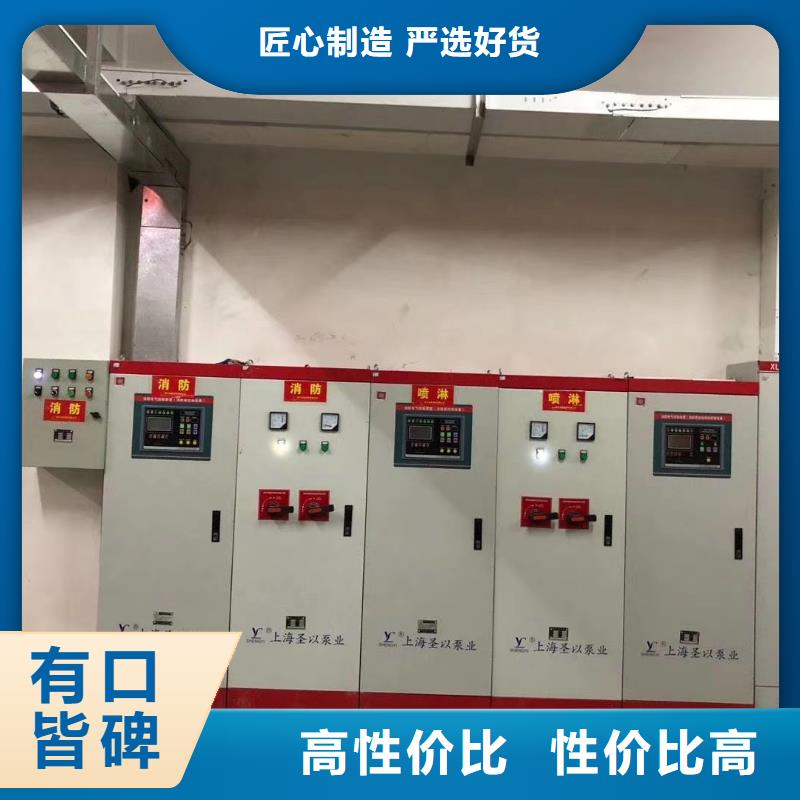 邳州市消防泵生產廠家
