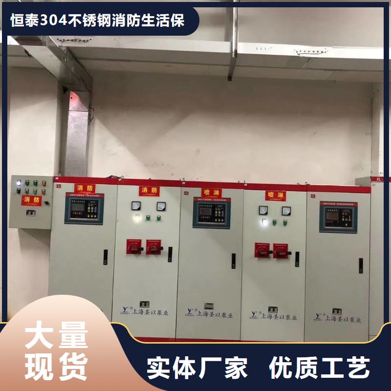 噴淋泵距您較近