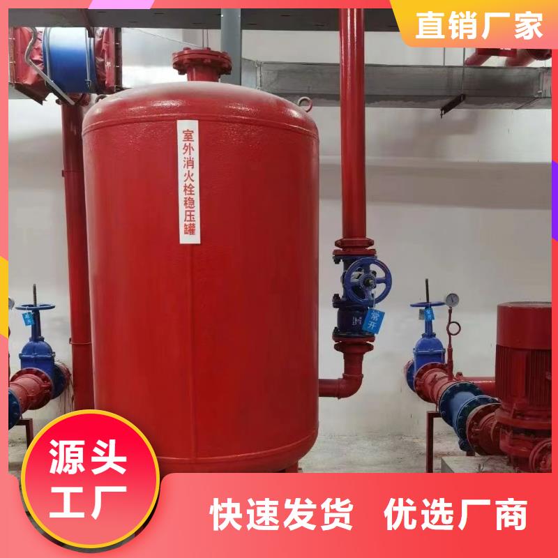穩壓設備現貨批發價格