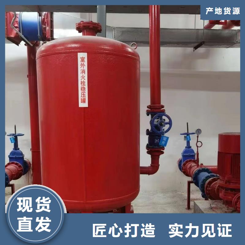 消火栓泵-消火栓泵省心