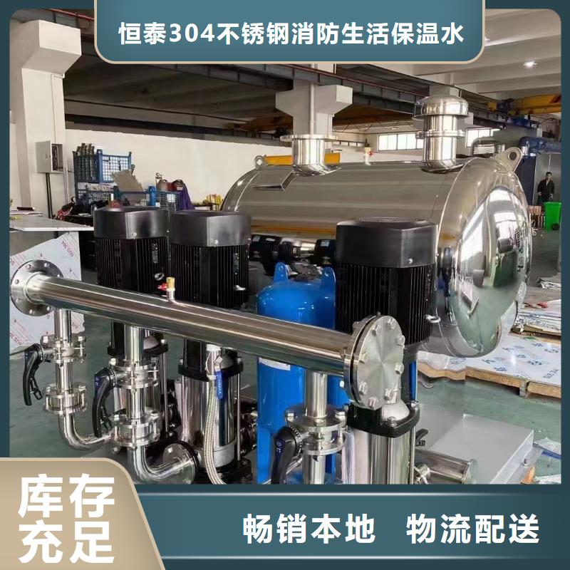 无负压变频供水设备视频-无负压变频供水设备-黑龙江省黑河市爱辉|孙吴|大庆|哈尔滨|鹤岗|牡丹江|齐齐哈尔|大兴安岭|绥化【周边】服务商