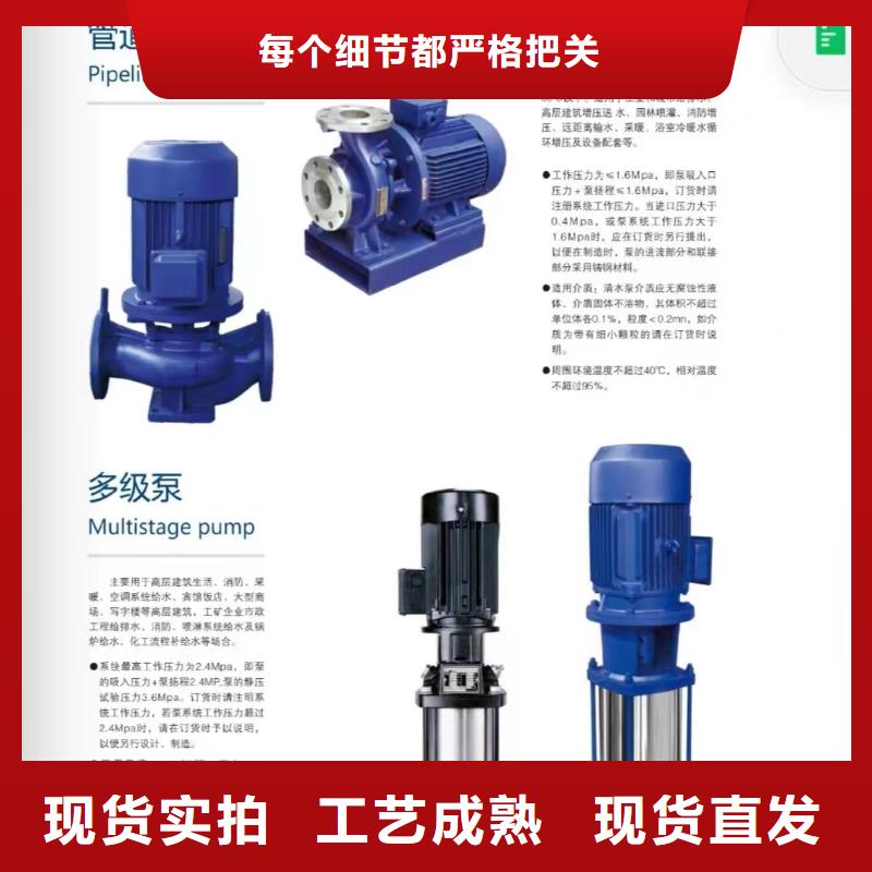 消防泵廠家批發(fā)