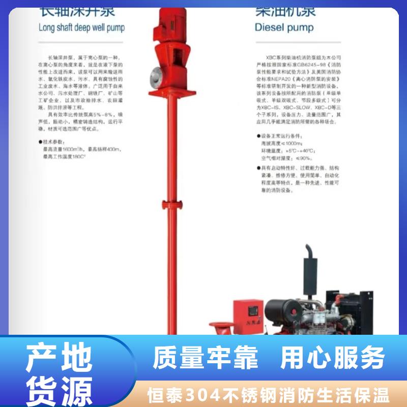 消防泵厂家在什么位置