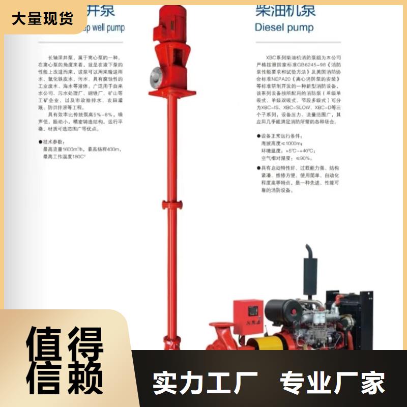 消火栓泵企業-價格合理
