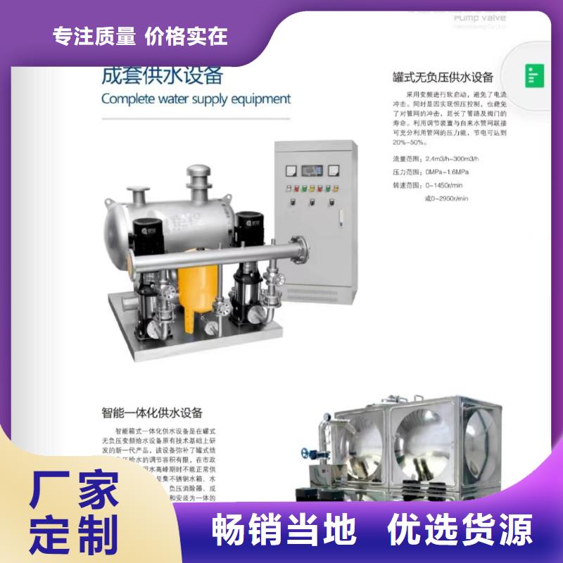 穩壓設備現貨批發價格